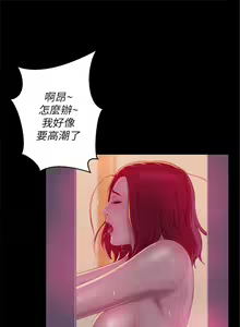 Page 261 of 新生日记 1-61 中文翻译（完结） - preview thumbnail