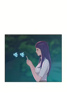 Page 265 of 新生日记 1-61 中文翻译（完结） - preview thumbnail