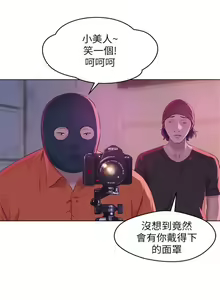 Page 277 of 新生日记 1-61 中文翻译（完结） - preview thumbnail