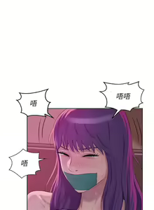 Page 278 of 新生日记 1-61 中文翻译（完结） - preview thumbnail