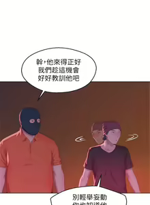 Page 279 of 新生日记 1-61 中文翻译（完结） - preview thumbnail