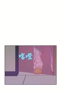 Page 293 of 新生日记 1-61 中文翻译（完结） - preview thumbnail