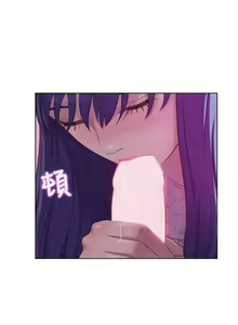 Page 297 of 新生日记 1-61 中文翻译（完结） - preview thumbnail