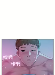 Page 299 of 新生日记 1-61 中文翻译（完结） - preview thumbnail