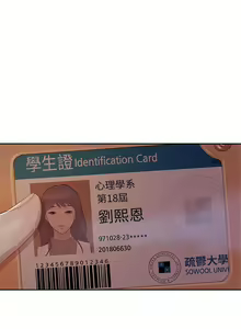 Page 30 of 新生日记 1-61 中文翻译（完结） - preview thumbnail