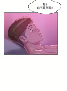 Page 301 of 新生日记 1-61 中文翻译（完结） - preview thumbnail