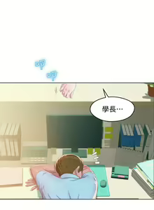 Page 328 of 新生日记 1-61 中文翻译（完结） - preview thumbnail