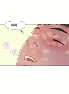 Page 37 of 新生日记 1-61 中文翻译（完结） - preview thumbnail