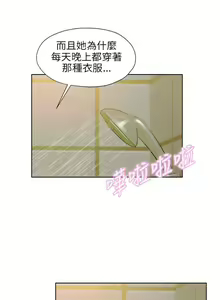Page 57 of 新生日记 1-61 中文翻译（完结） - preview thumbnail
