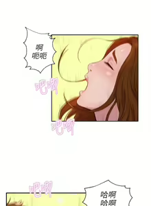 Page 61 of 新生日记 1-61 中文翻译（完结） - preview thumbnail