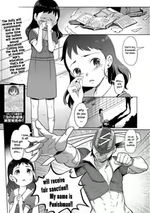 Kaiketsu!! Shikaeshiman | Resolution! Punishman — hentai manga cover on Fhentai