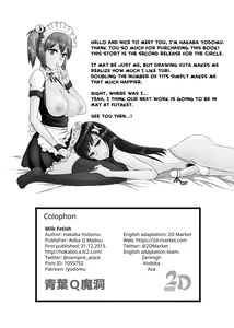 Page 35 of Milk Fetish (decensored) - preview thumbnail