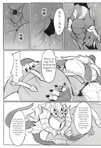 Page 41 of THE HUNTER'S DEADEND 2 - preview thumbnail