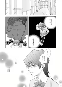 Page 12 of 城海 - preview thumbnail