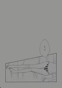 Page 5 of 城海 - preview thumbnail
