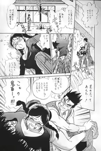 Page 3 of Virtua Fighter Hentai Doujinshi - preview thumbnail