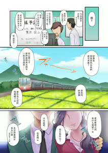 Page 89 of Ki no Tsuyoi Onna Joushi (31-sai Hitozuma) no Yowami o Nigitta node, Mainichi Nakadashi Shitetara Sukkari Kawaiku Natte Shimatta Ken www - preview thumbnail