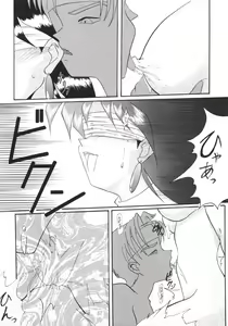 Page 56 of Nana Nin No Nan Demo-R - preview thumbnail
