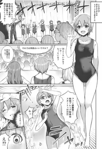 Page 4 of Otokura Fan Kan 2019 - preview thumbnail