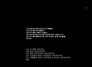Page 16 of Kemuri to Chigire | 연기와 약속 - preview thumbnail