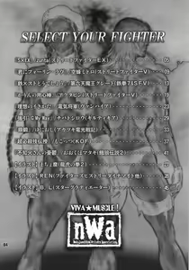 Page 3 of Fighters Megamix MUSCULAR - preview thumbnail