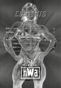 Page 3 of NEO-QUEENDOM Daijuuyongou - preview thumbnail