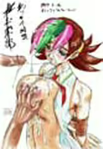 Page 587 of Nijiiro Semen - preview thumbnail
