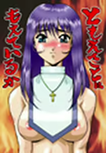 Page 678 of Nijiiro Semen - preview thumbnail