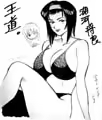 Page 746 of Nijiiro Semen - preview thumbnail