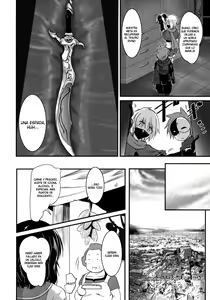 Page 3 of Meguicha 5 - preview thumbnail