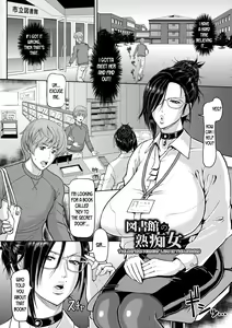 Toshokan no Jukuchijo | The Mature Pervert Lady in the Library — hentai manga cover on Fhentai