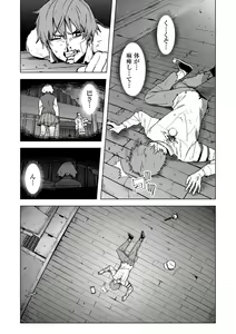 Page 107 of BTOOOM! U-18 第02巻 - preview thumbnail