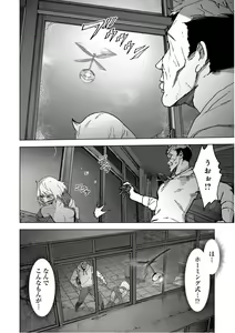 Page 126 of BTOOOM! U-18 第02巻 - preview thumbnail