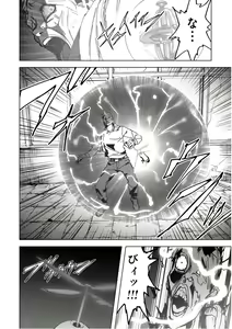 Page 140 of BTOOOM! U-18 第02巻 - preview thumbnail