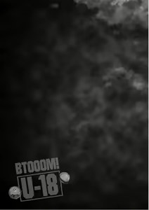 Page 145 of BTOOOM! U-18 第02巻 - preview thumbnail