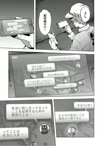 Page 151 of BTOOOM! U-18 第02巻 - preview thumbnail