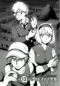 Page 170 of BTOOOM! U-18 第02巻 - preview thumbnail
