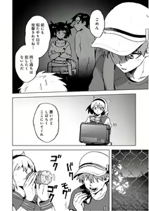 Page 178 of BTOOOM! U-18 第02巻 - preview thumbnail