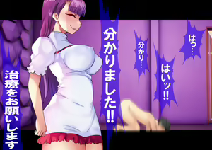 Page 20 of Joi-san ga, Tsukikkiri de Kintama Keriagete kureru Byouin - preview thumbnail