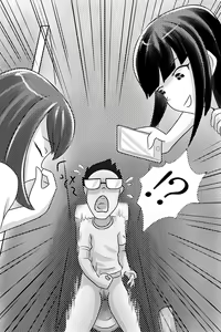 Page 16 of Yuutousei o Dorei ni Otosu Wana - preview thumbnail