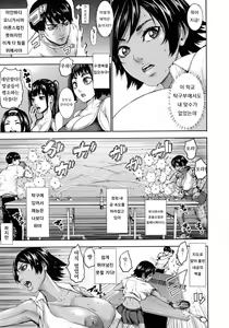 Page 7 of Chounyuu Gakuen | 도유학원 Ch. 2 - preview thumbnail