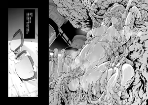 Page 52 of Subverse: Trojan Horse - preview thumbnail