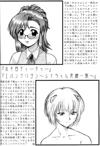 Page 96 of Umedamangashuu 8 - preview thumbnail
