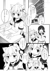 Page 3 of Fuwafuwa no Dousei Life - preview thumbnail