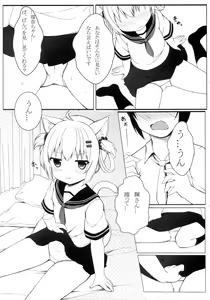 Page 10 of Fuwafuwa no Dousei Life - preview thumbnail