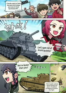 Page 3 of Black? White? What's your choice? - preview thumbnail