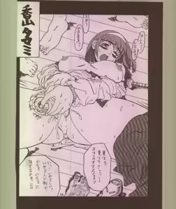 Page 131 of Ikuze! 600-mandai! - preview thumbnail