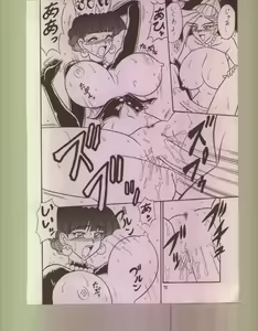 Page 73 of Ikuze! 600-mandai! - preview thumbnail