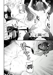 Page 21 of Milk no Mi! - preview thumbnail