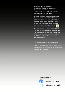 Page 37 of Fallen hero Drakosm - preview thumbnail